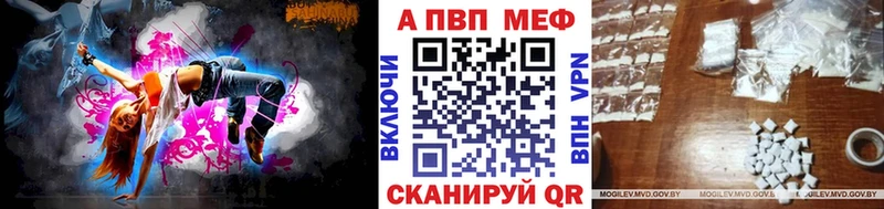 A-PVP крисы CK  Севастополь 