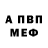 Amphetamine VHQ Safialloh Ahmadov