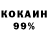 АМФЕТАМИН 97% Hesabdar