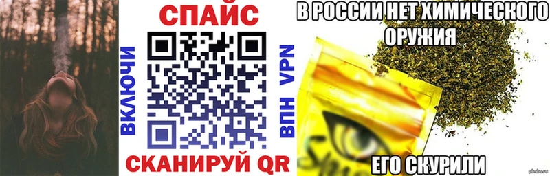 БУТИРАТ GHB Севастополь