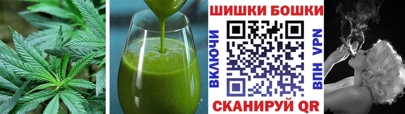 Печенье с ТГК марихуана  Севастополь 