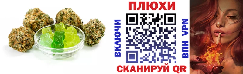 Cannafood конопля Севастополь