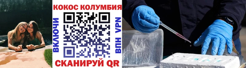 маркетплейс какой сайт  Севастополь  КОКАИН Эквадор  закладки 