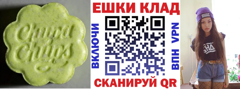 ЭКСТАЗИ VHQ Севастополь