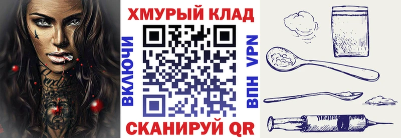 Героин VHQ  Севастополь 