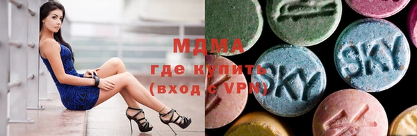 марихуана Абинск