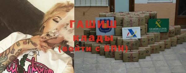 марихуана Абинск