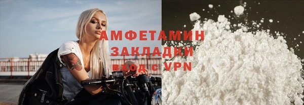 2c-b Абдулино