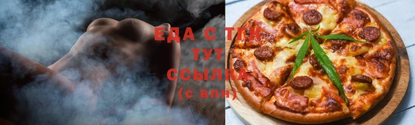 марихуана Абинск