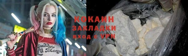 2c-b Абдулино