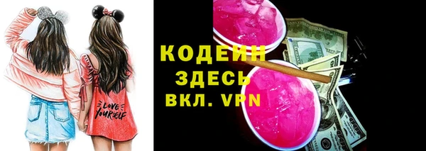 2c-b Абдулино