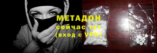 2c-b Абдулино