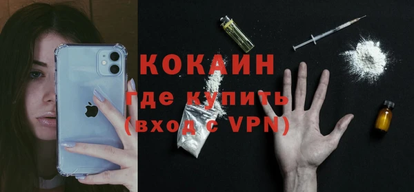 марихуана Абинск