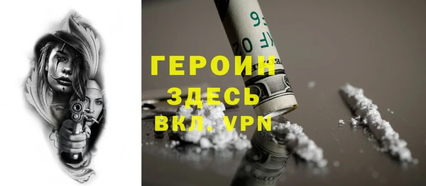кокаин колумбия Абаза