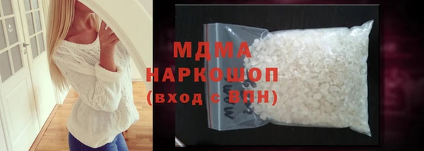 марихуана Абинск
