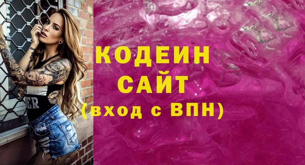 кокаин колумбия Абаза