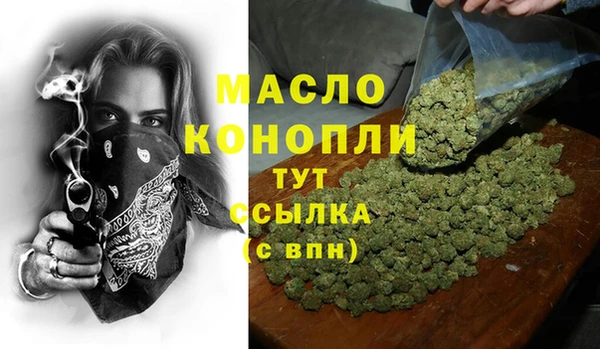 марихуана Абинск
