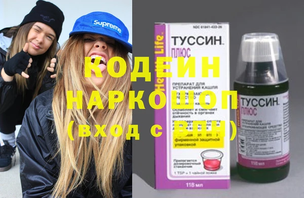 кокаин колумбия Абаза