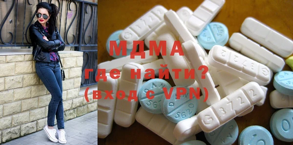 кокаин колумбия Абаза
