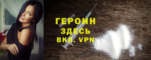 2c-b Абдулино