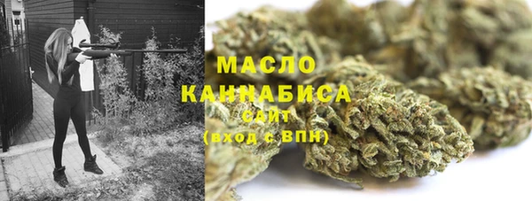 2c-b Абдулино