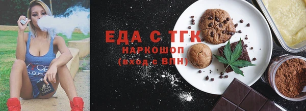 марихуана Абинск