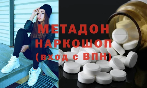 2c-b Абдулино