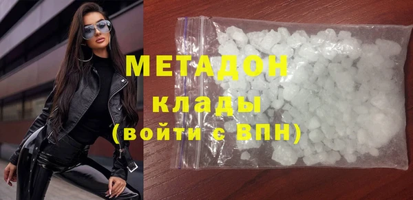 кокаин колумбия Абаза