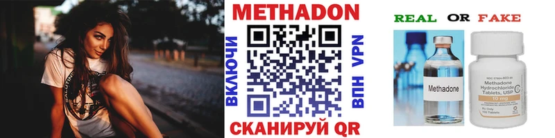 omg ТОР  Севастополь  МЕТАДОН кристалл 