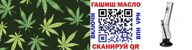ТГК Wax  где купить наркотик  Севастополь 